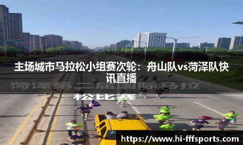 FFF体育官方网站