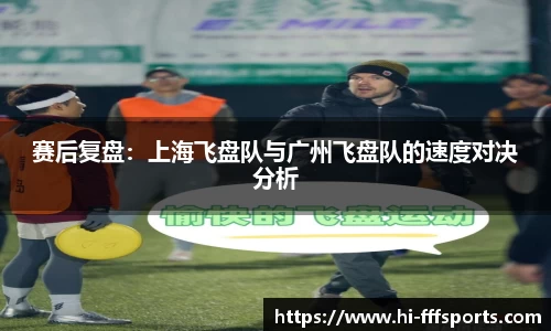 FFF体育官方网站